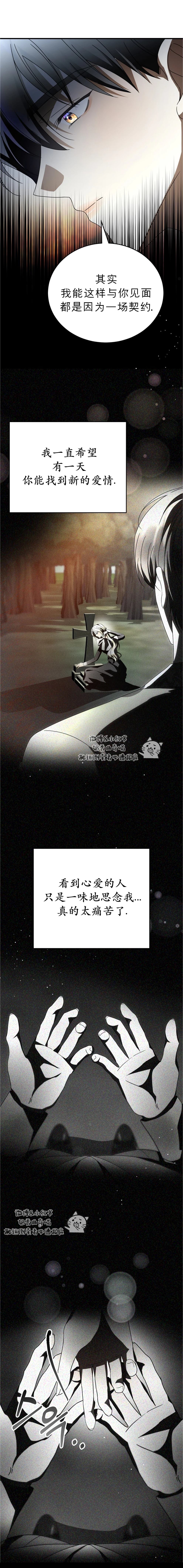 第7话2