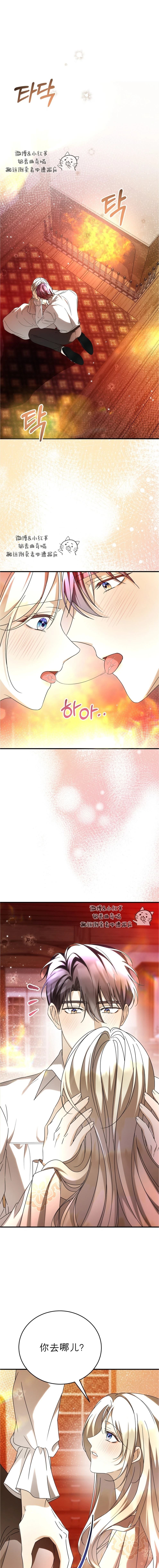 第8话0