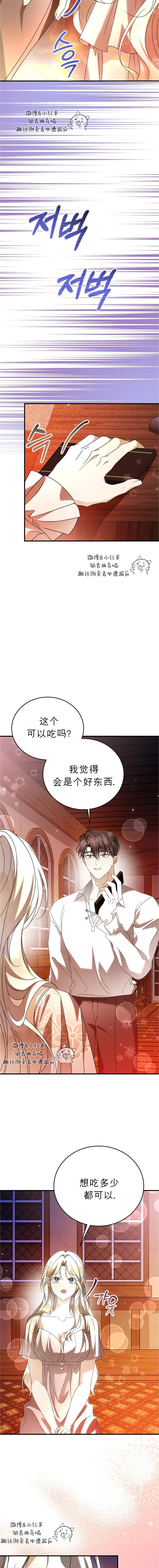 第8话1