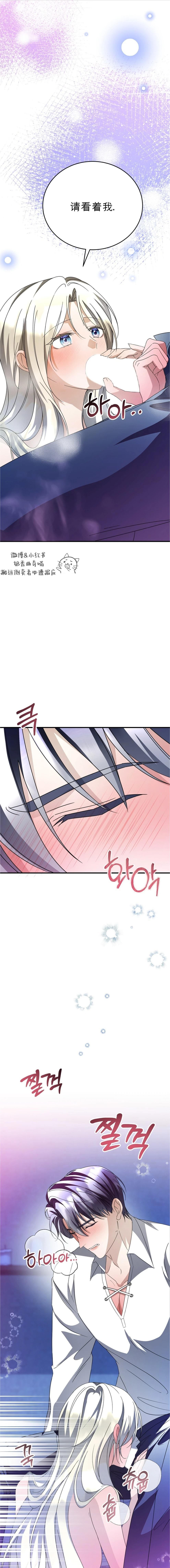 第8话12
