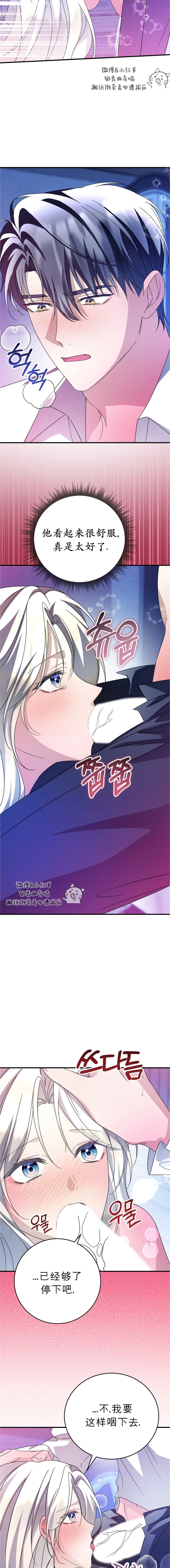 第8话13