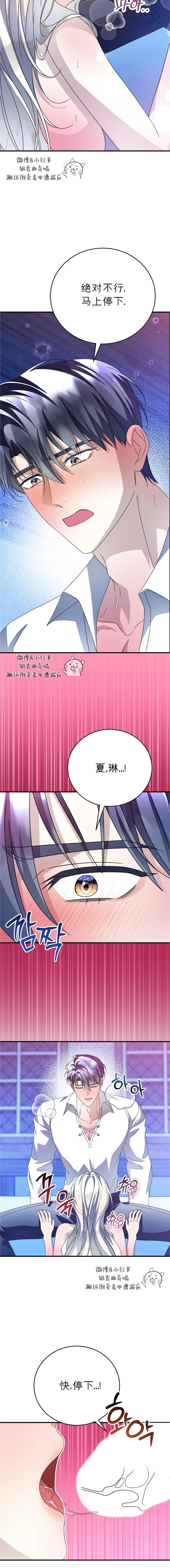 第8话14