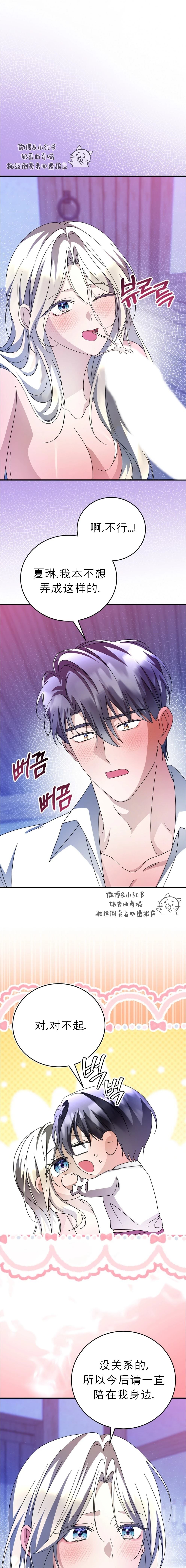 第8话15