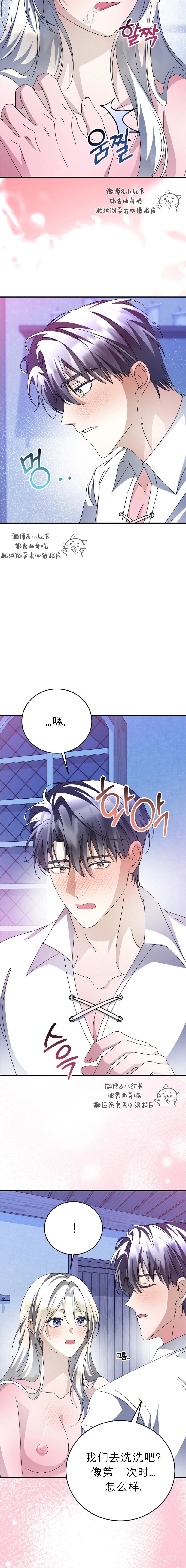 第8话16