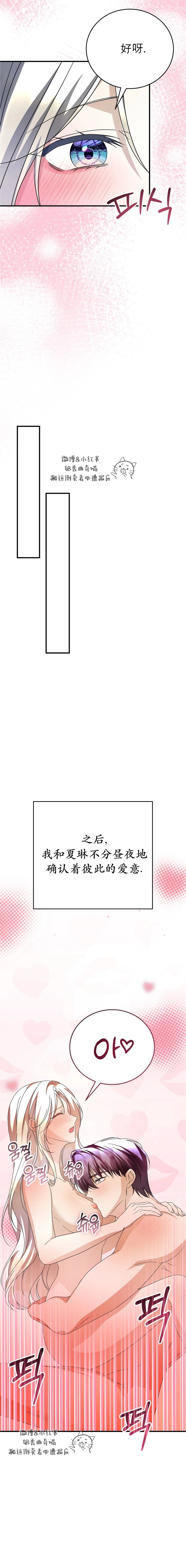 第8话17