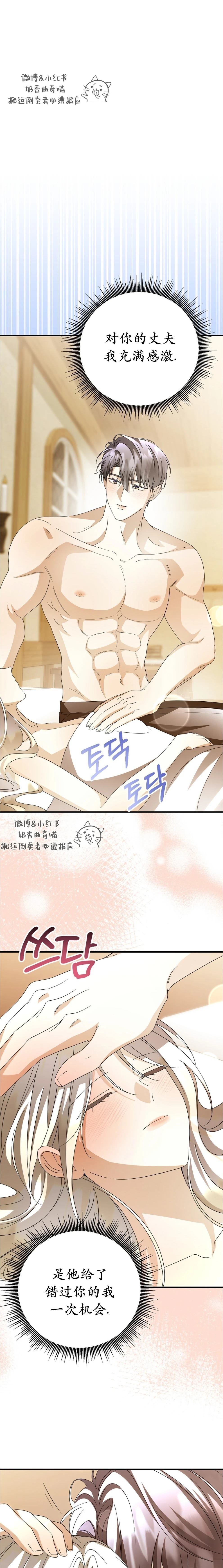 第8话18