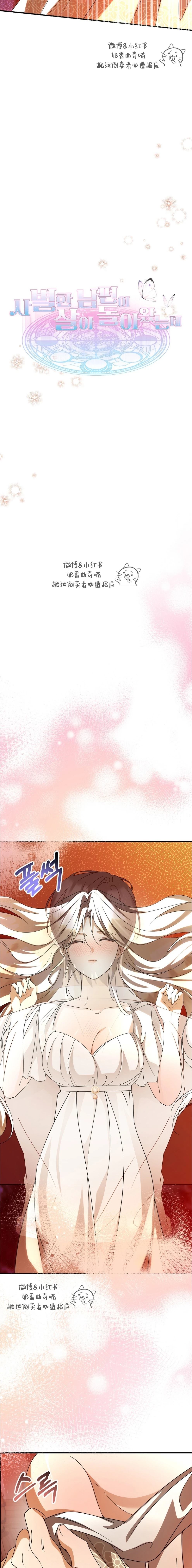 第8话4