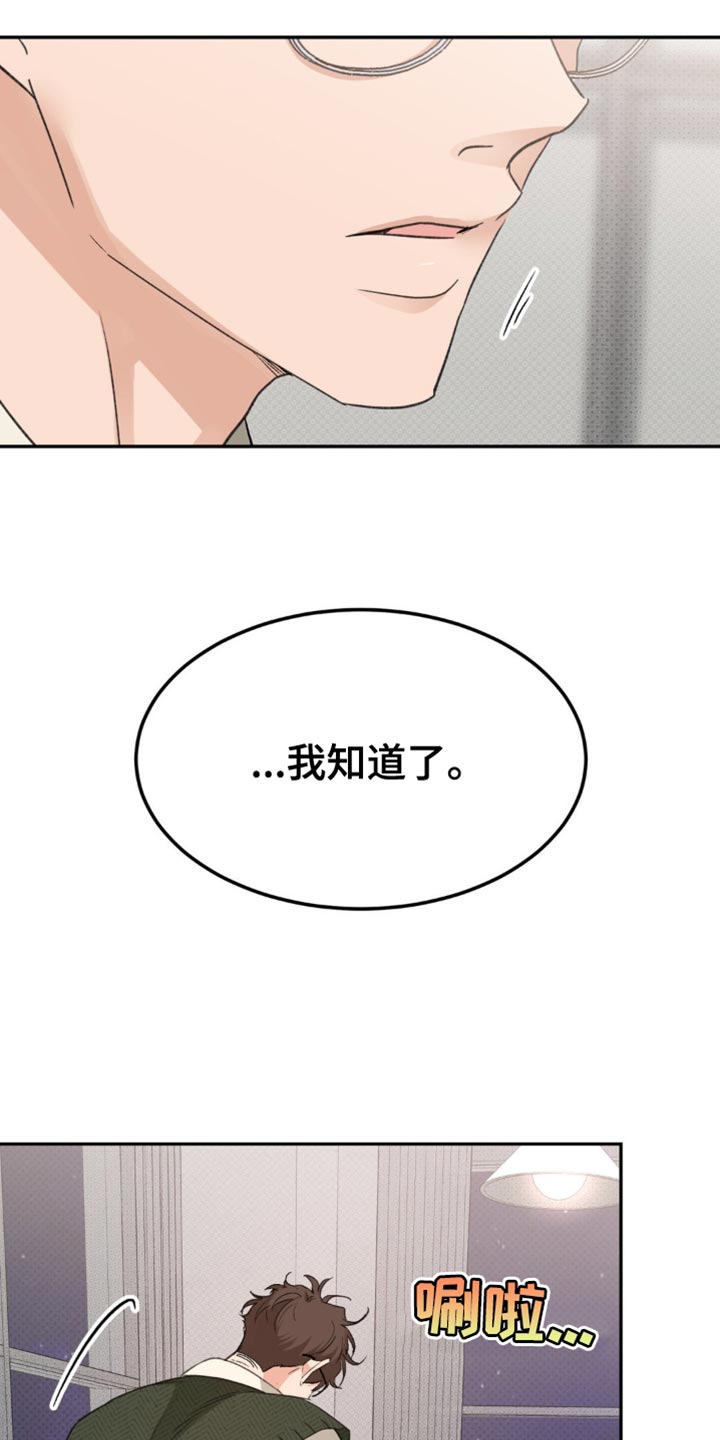 第19话11