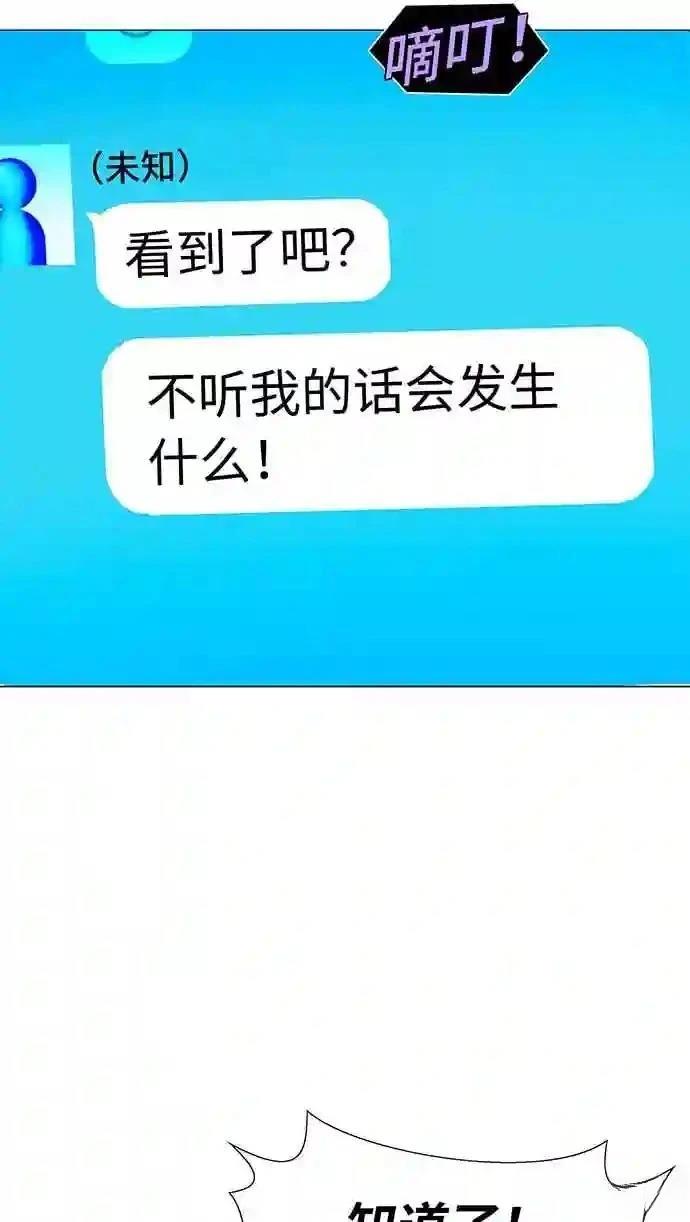 第1话103
