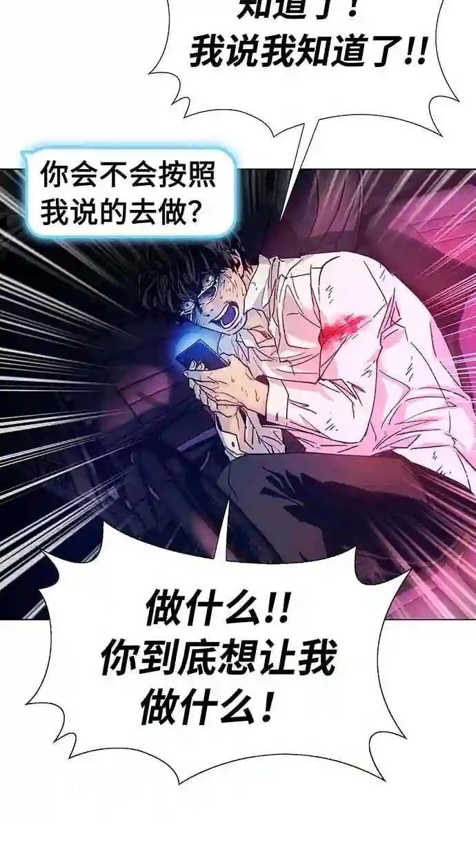第1话104