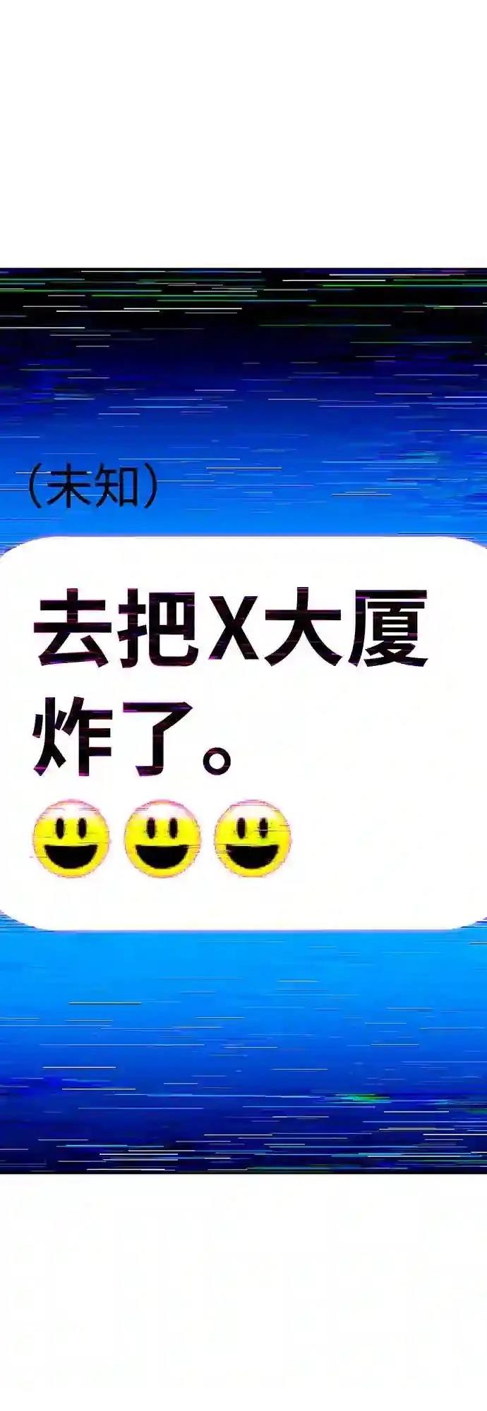 第1话106