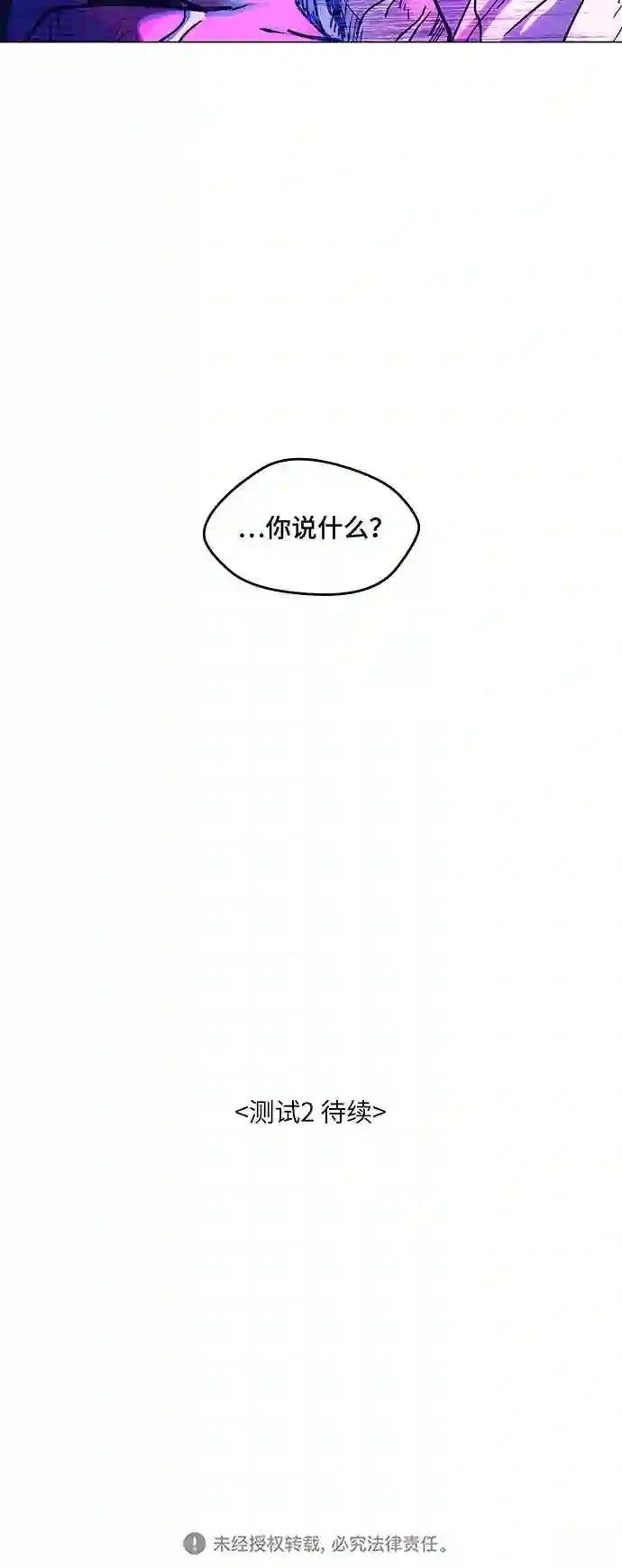 第1话108