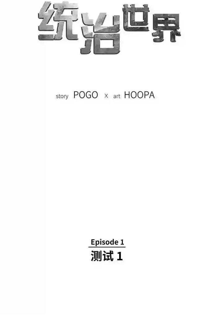第1话13