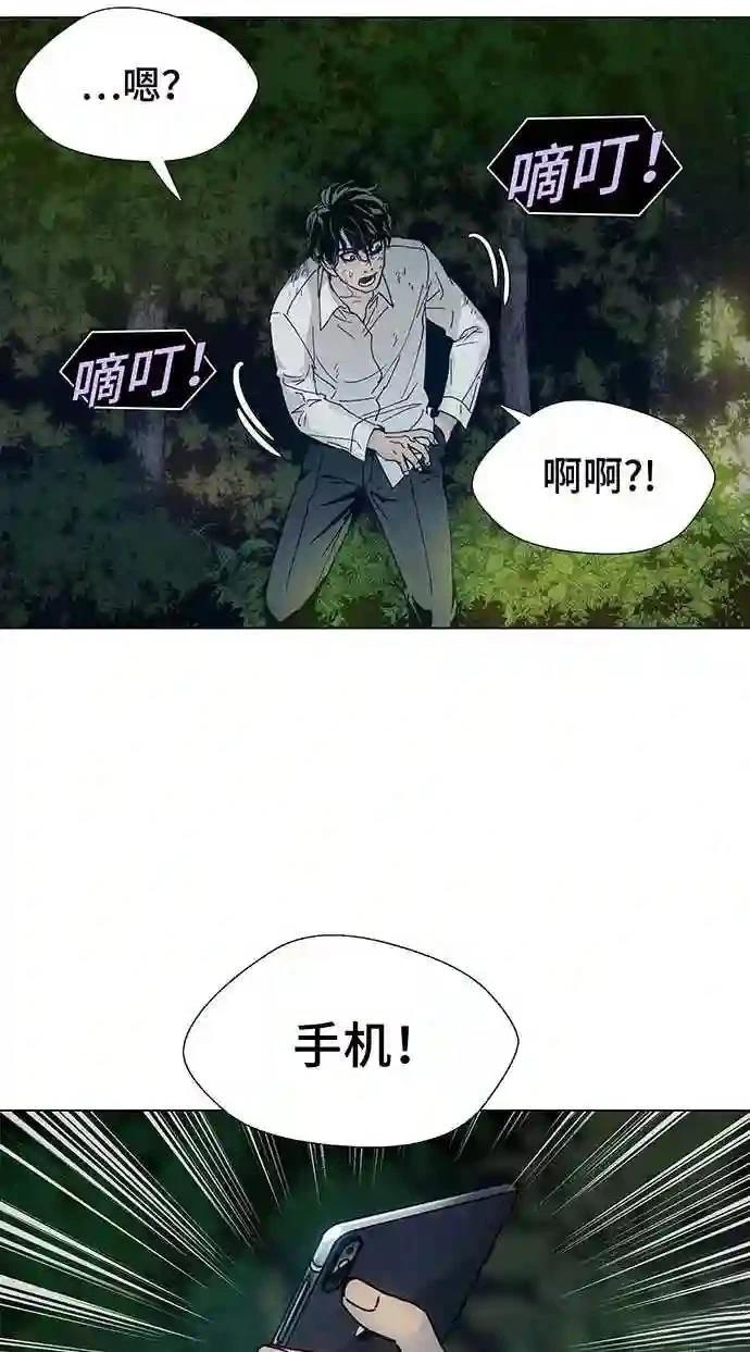 第1话15