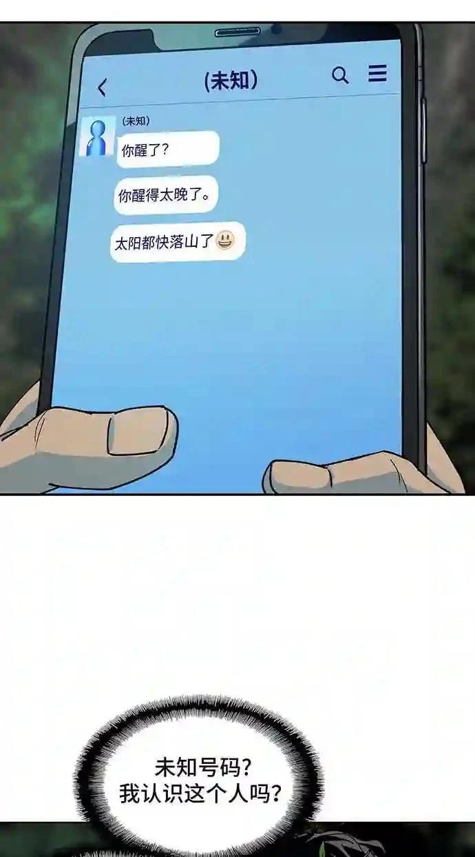第1话17