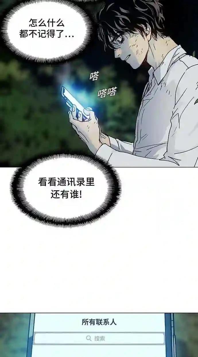 第1话18