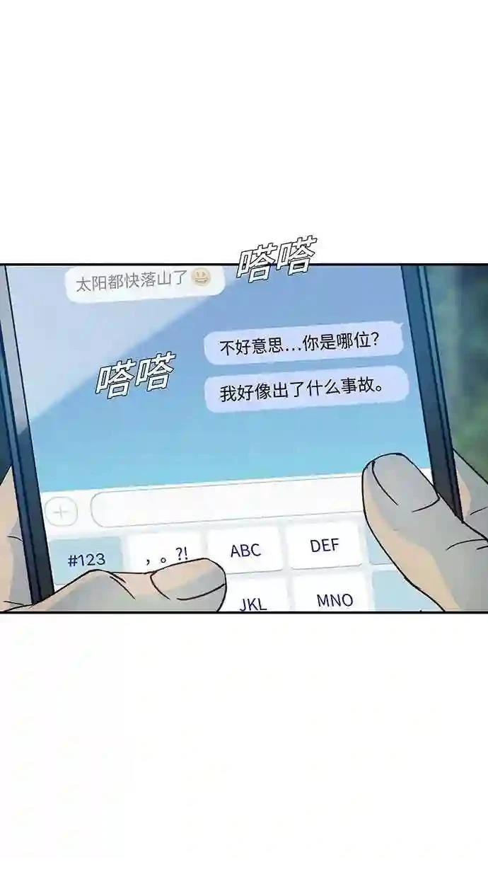 第1话20