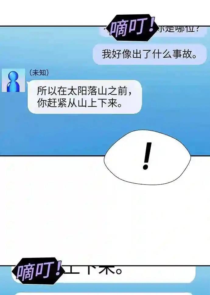 第1话21