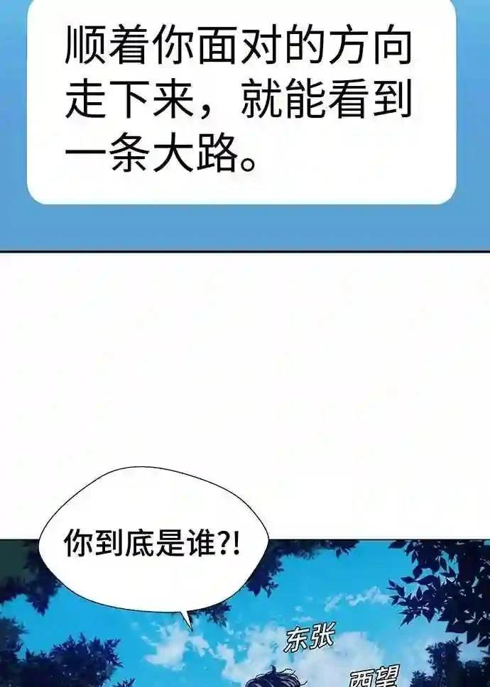 第1话22