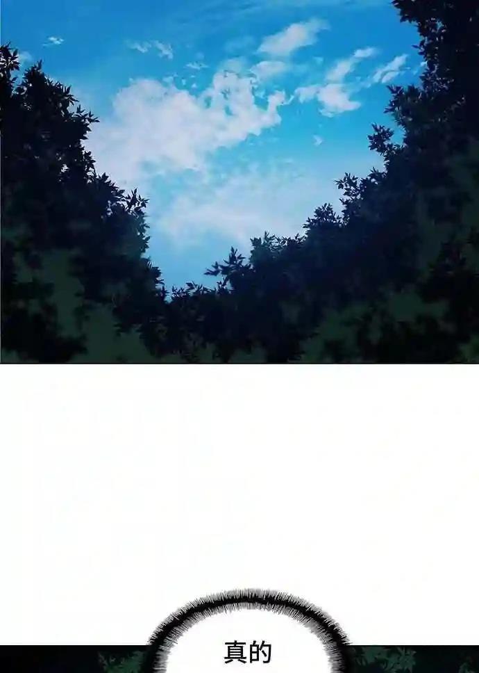 第1话26