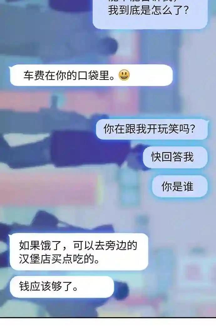 第1话36