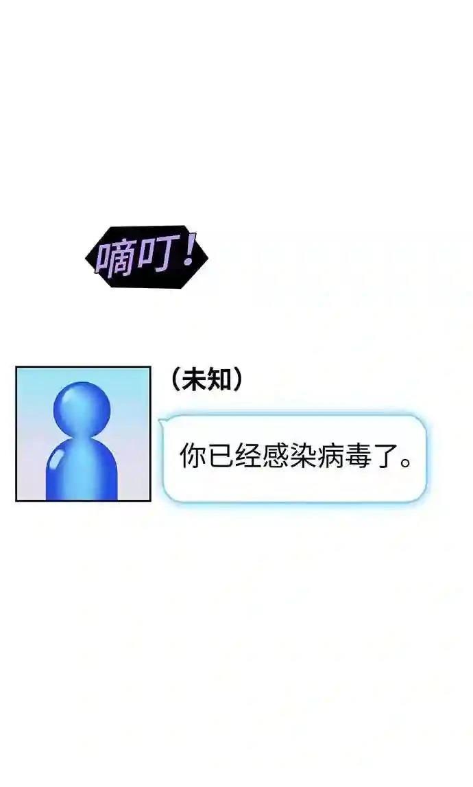 第1话42