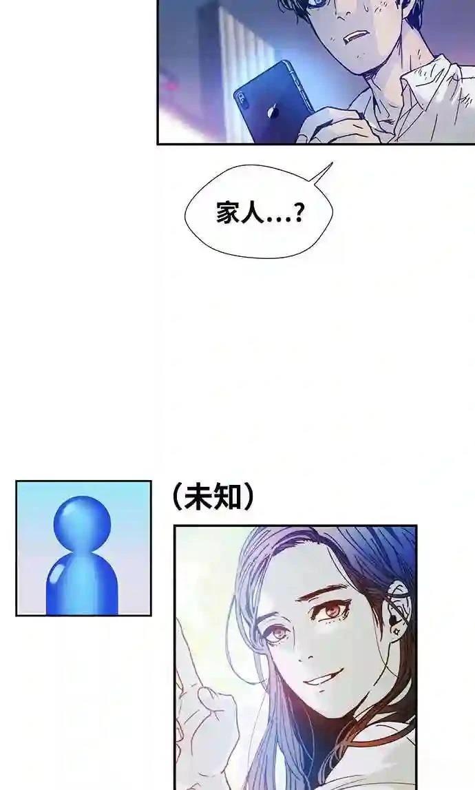 第1话45