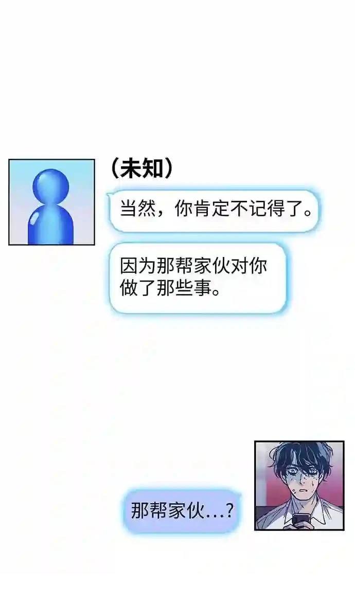 第1话47