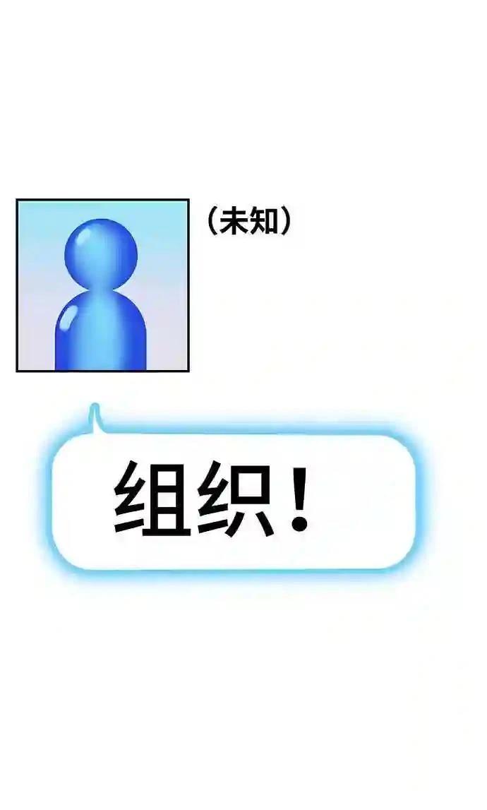 第1话48