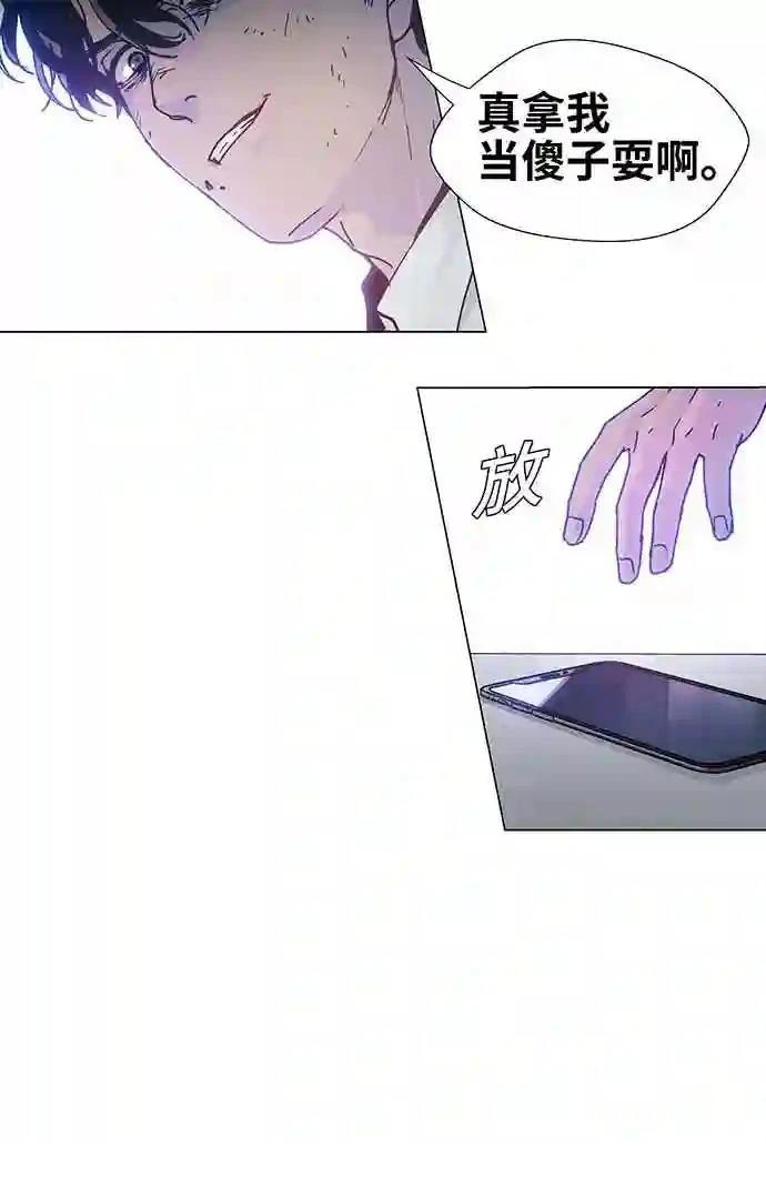 第1话54