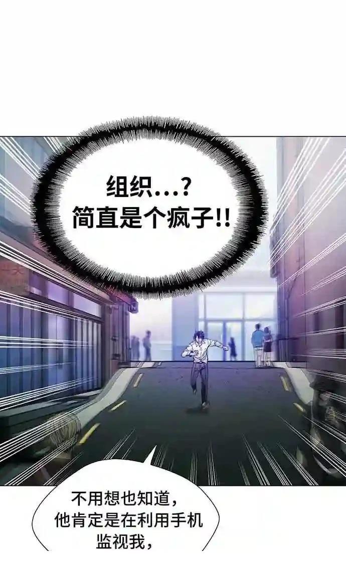 第1话57