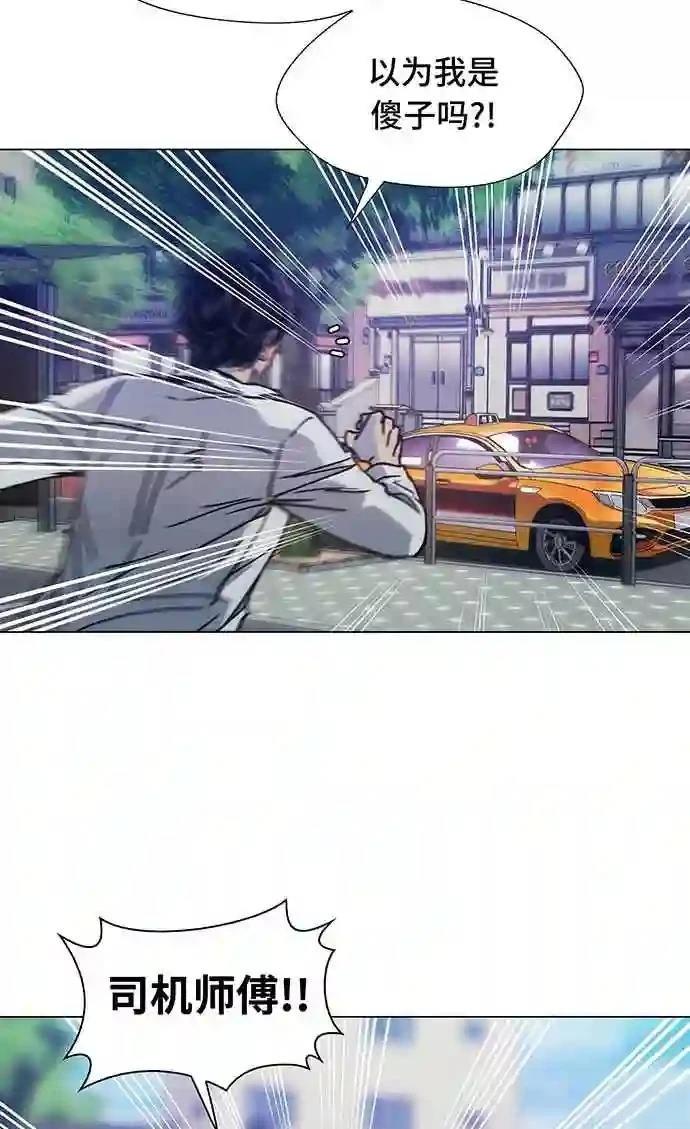 第1话58