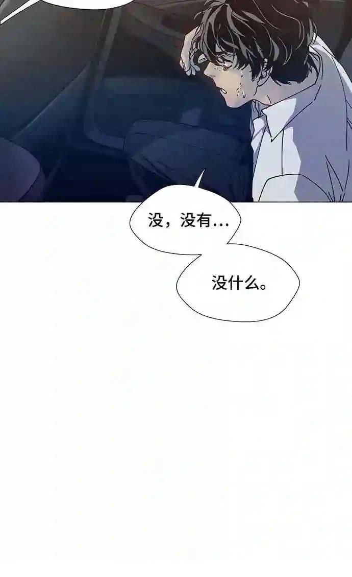 第1话61