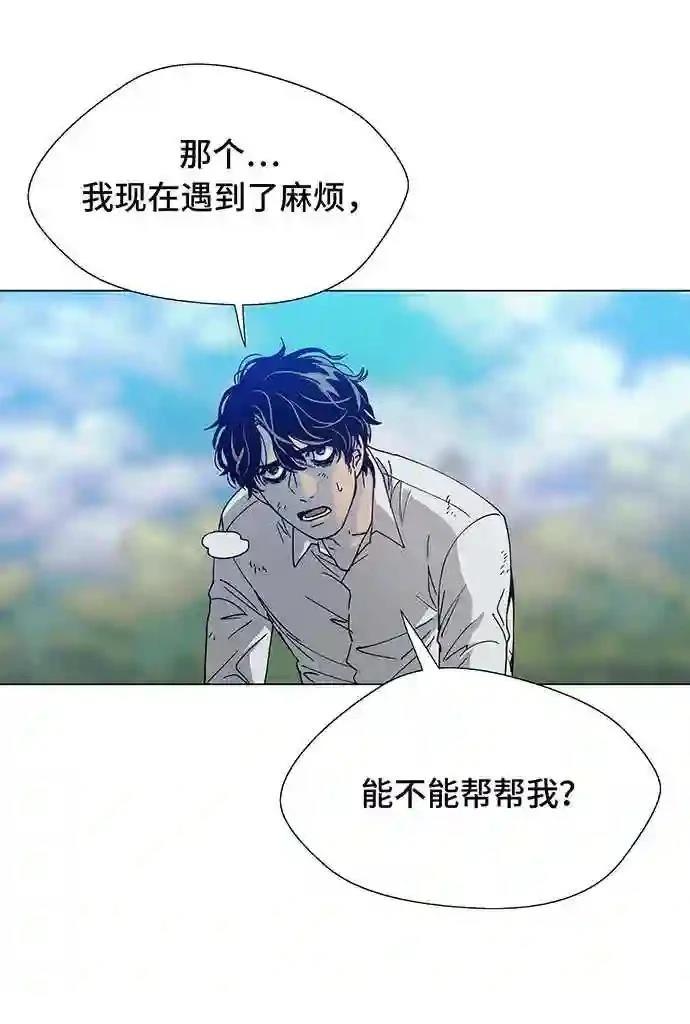 第1话70