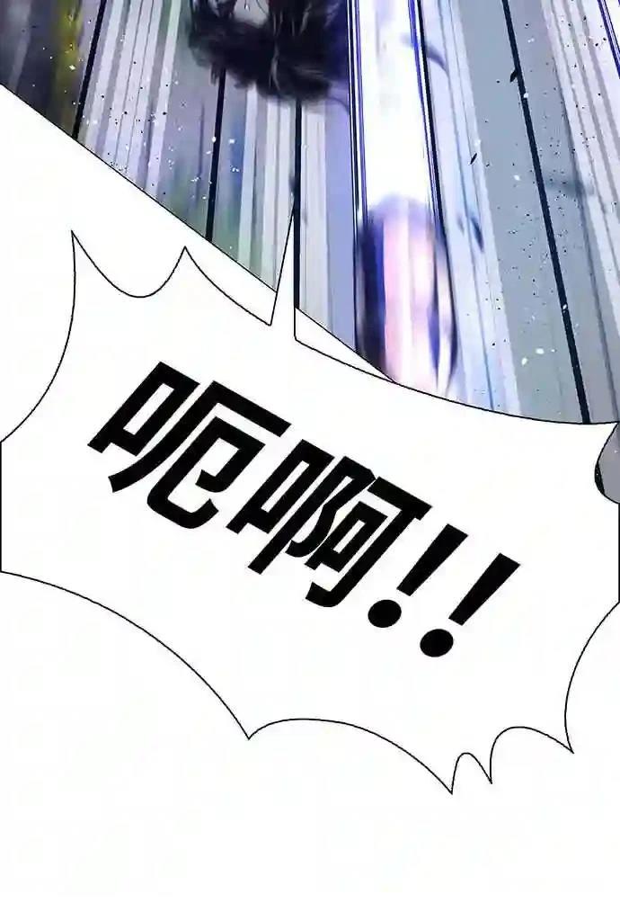 第1话76
