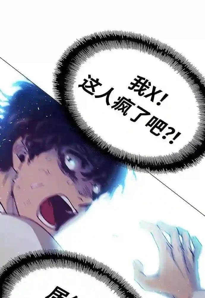 第1话77