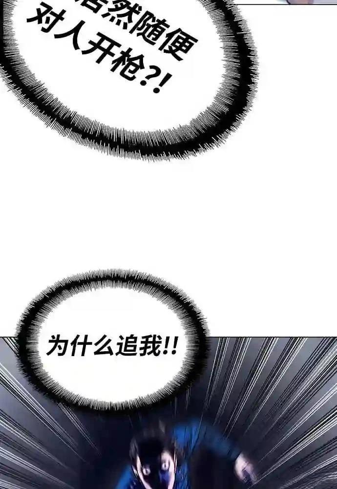 第1话78