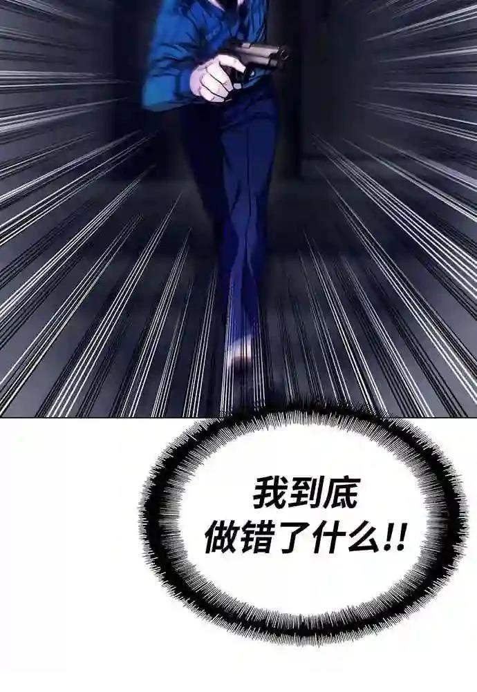 第1话79
