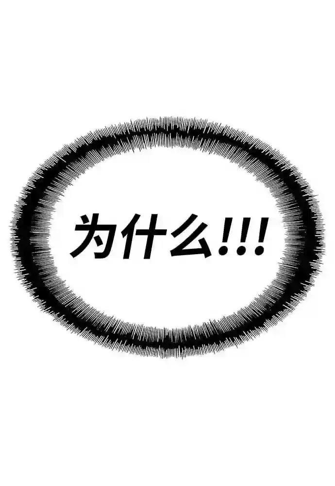 第1话80