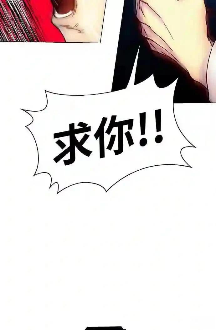 第1话94