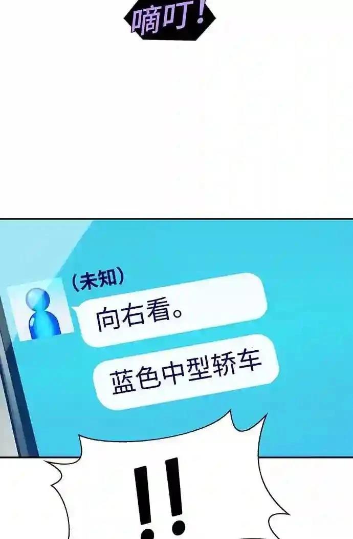 第1话95