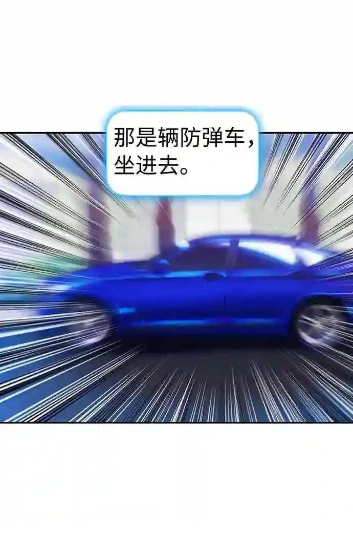 第1话97