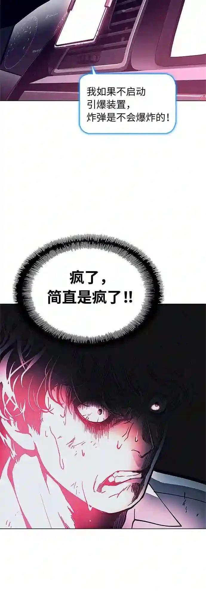 第2话10