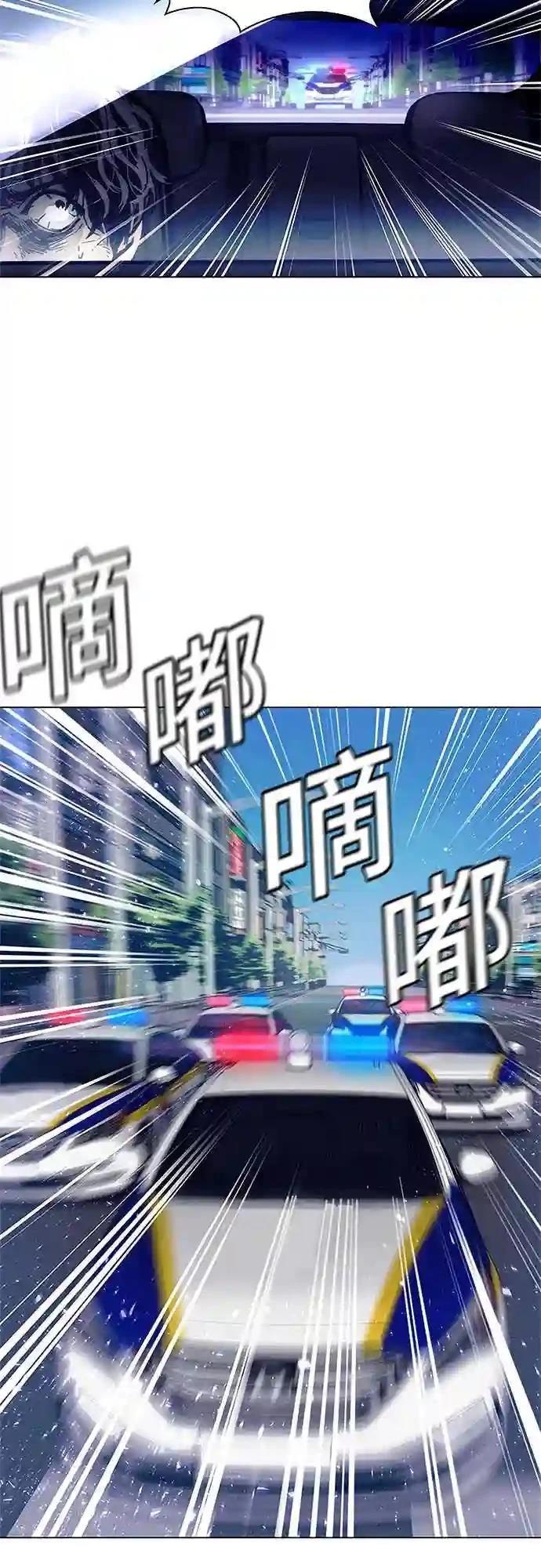 第2话12