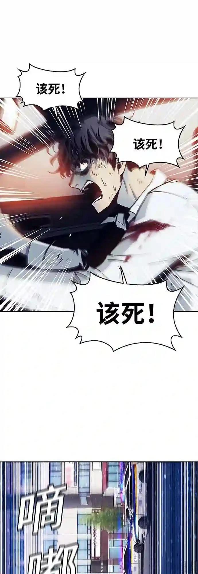 第2话14