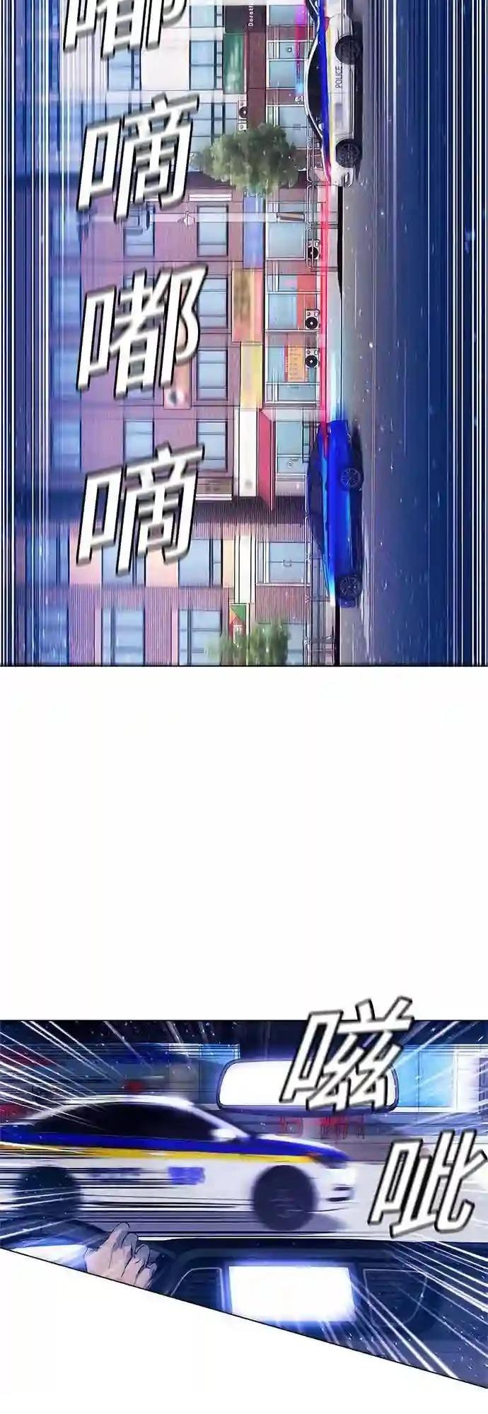 第2话15
