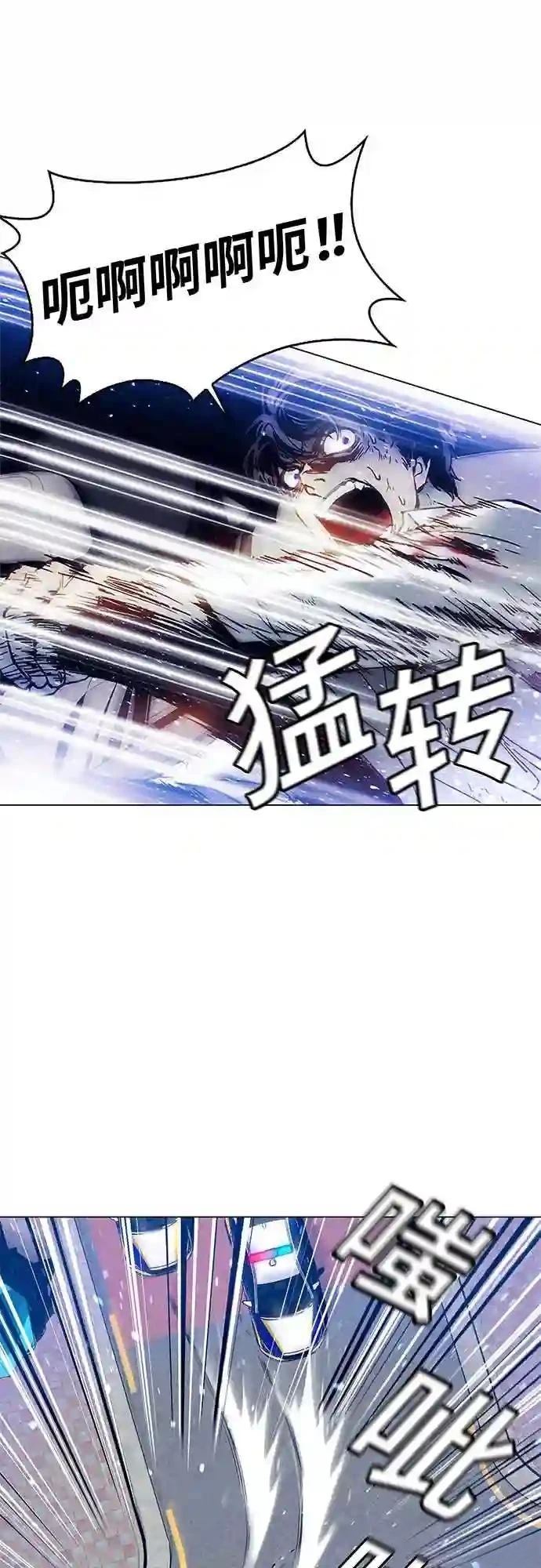 第2话16