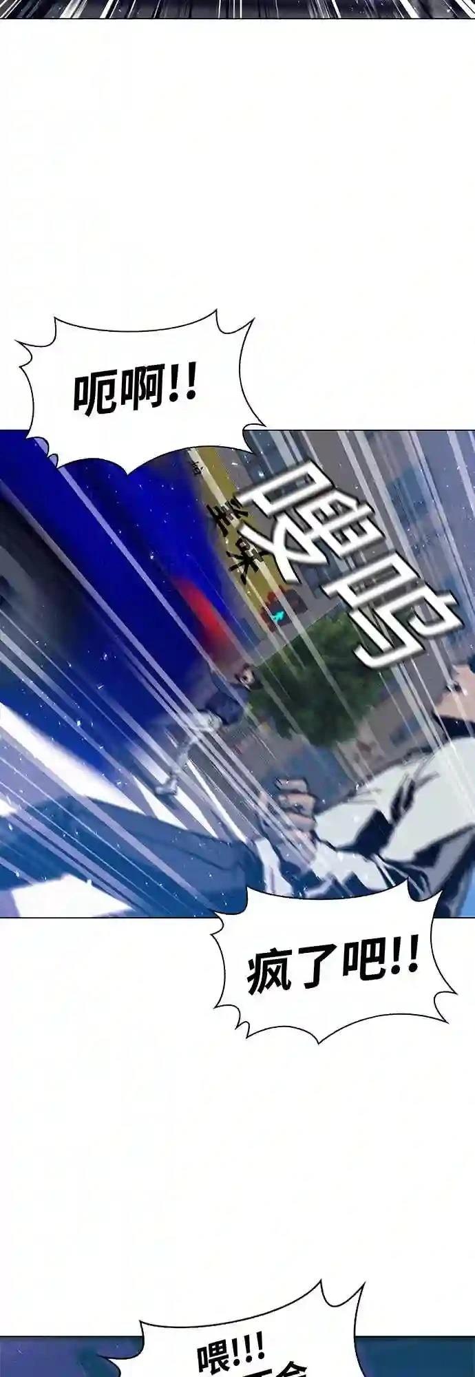 第2话20