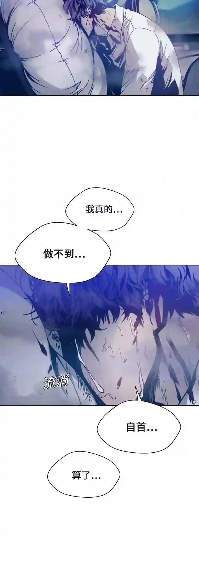 第2话31
