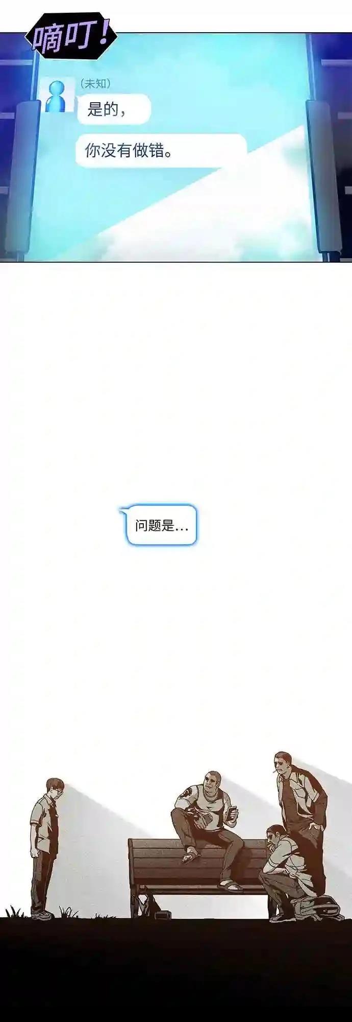 第2话34